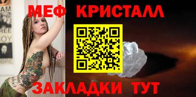 твердый Ливны