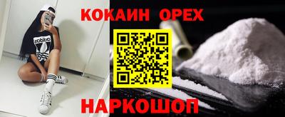 альфа пвп VHQ Лесосибирск