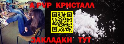 твердый Ливны