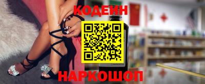 альфа пвп VHQ Лесосибирск