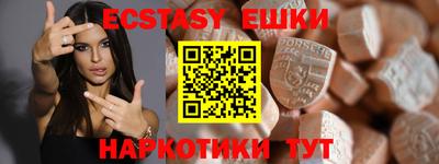 ECSTASY Ликино-Дулёво