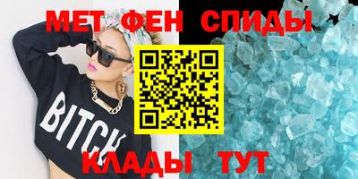 альфа пвп VHQ Лесосибирск