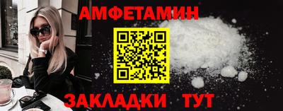 альфа пвп VHQ Лесосибирск