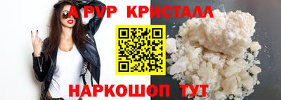 spice Ногинск