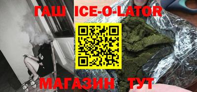 альфа пвп VHQ Лесосибирск