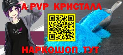 твердый Ливны
