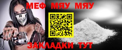 альфа пвп VHQ Лесосибирск