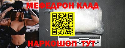 COCAINE Мариинск