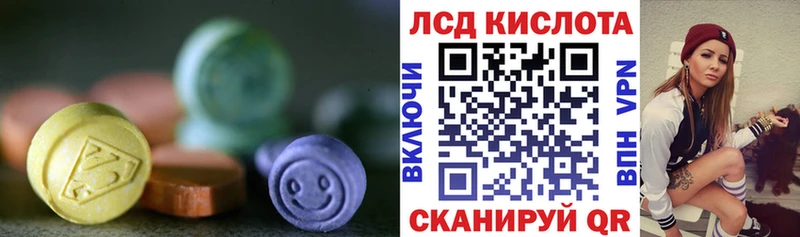 ЛСД экстази ecstasy Кизляр