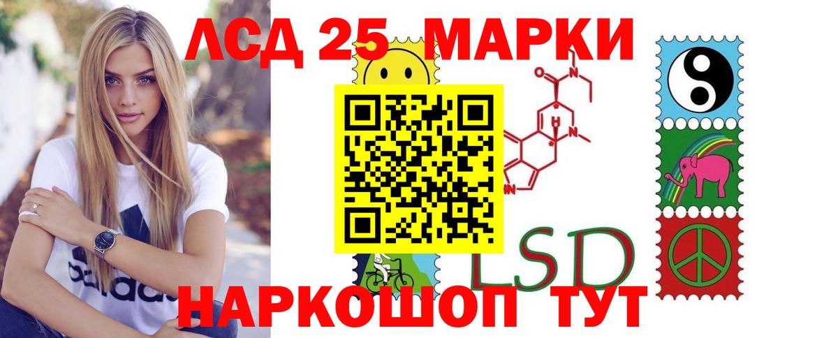 LSD-25 экстази кислота  ЛСД экстази  Кизляр  Вход с VPN  Лсд 25 экстази ecstasy 