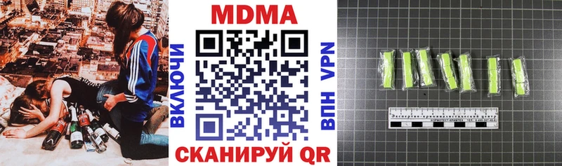 MDMA кристаллы  купить наркотик  Кизляр 