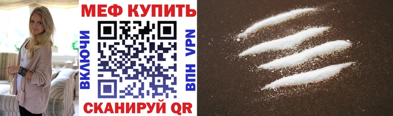 ссылка на мегу   Кизляр  Мефедрон mephedrone 