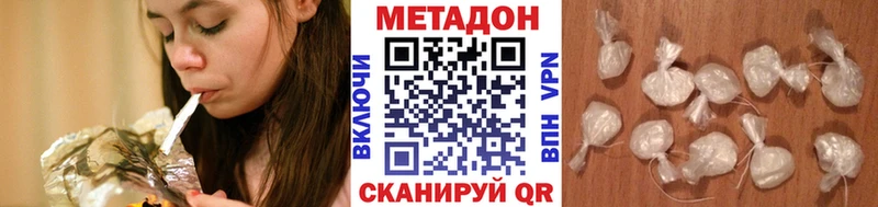 Метадон мёд  Кизляр 