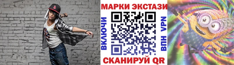 цена   Кизляр  Марки 25I-NBOMe 1,8мг 