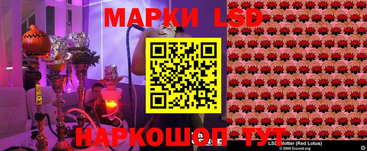 Марки N-bome 1,8мг  Вход с VPN  Марки 25I-NBOMe  Марки N-bome 1,8мг  магазин  наркотиков  Кизляр 
