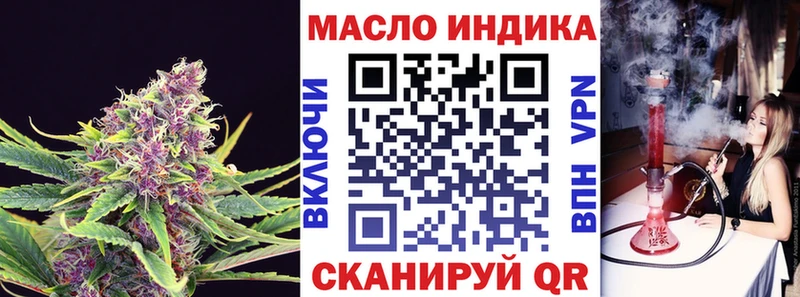 Дистиллят ТГК вейп с тгк  дарк нет какой сайт  Кизляр 