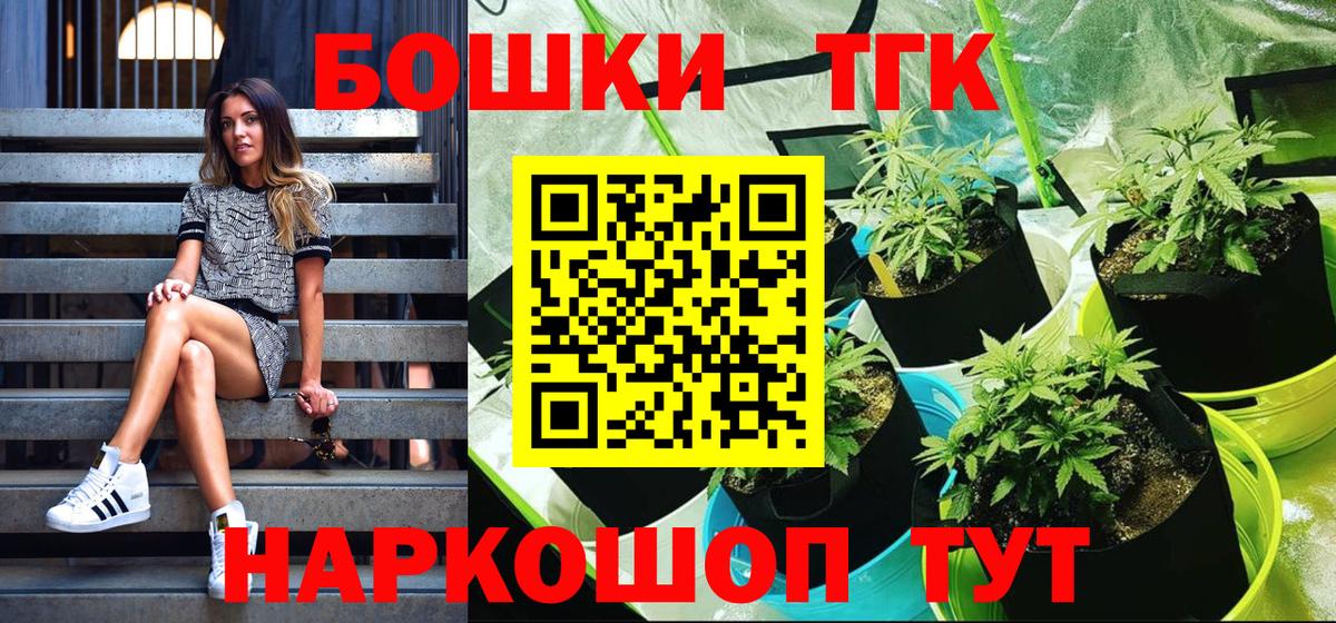 Бошки марихуана Amnesia Кизляр